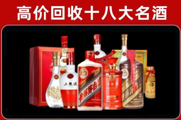 新宾回收老酒