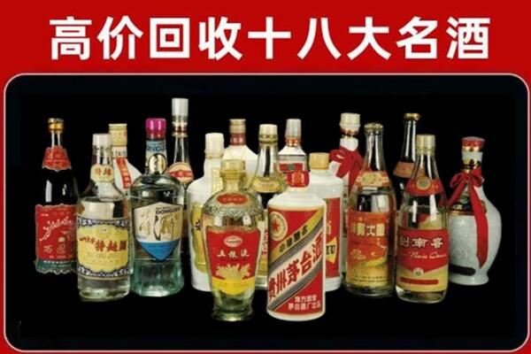 新宾回收铁盖茅台酒